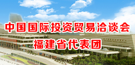 9.8投洽會